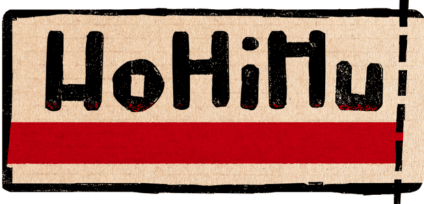 HoHiHu. L’Horrible Història de la Humanitat